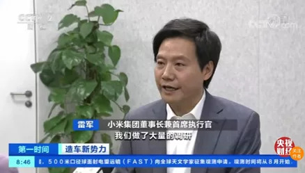小米造车，“雷斯克”官宣出道，年轻人的第一辆电动汽车稳了