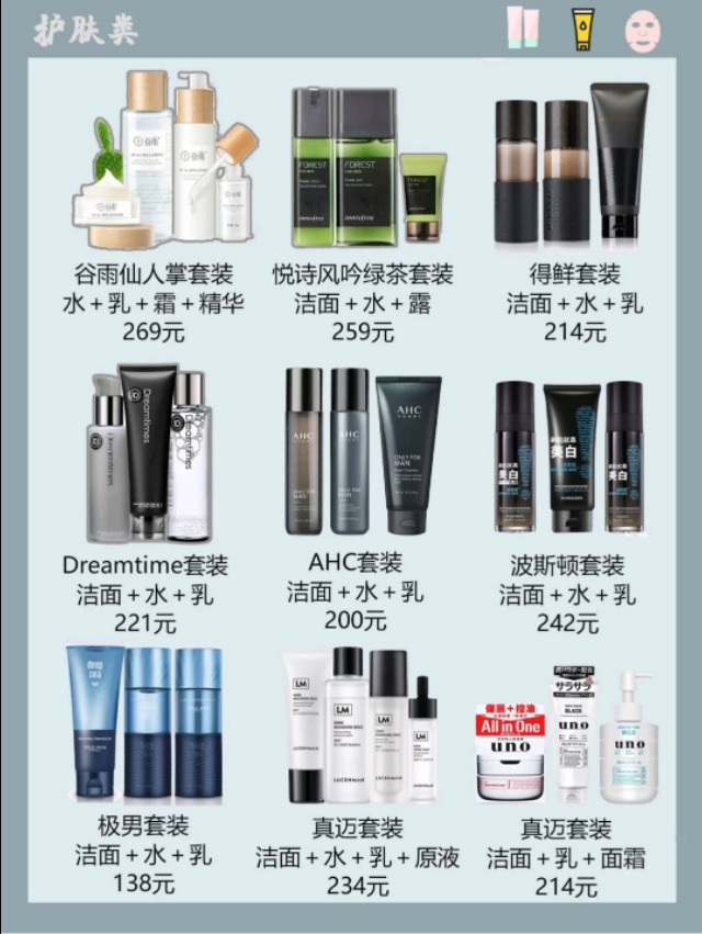 送男士的礼物清单（送男生的实用礼物排行榜）