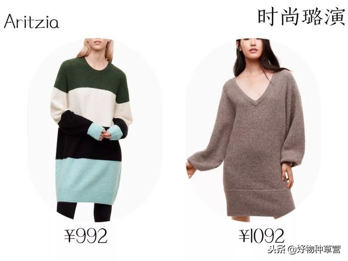 「纯干货分享」今年必买的6件毛衣+最值得收藏的小众毛衣品牌！