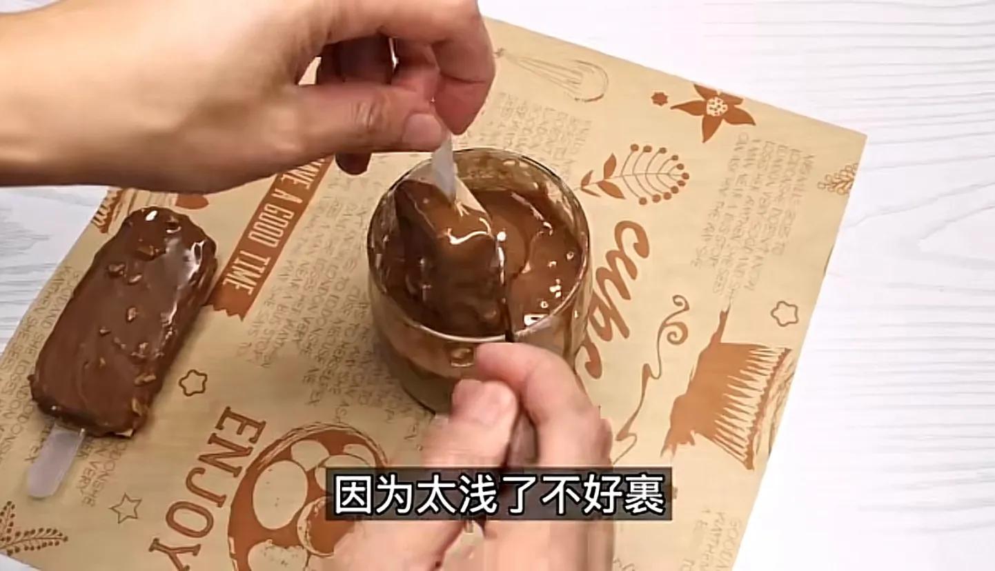 冰激凌做法怎么做（自从学会“冰激凌”做法再也不去买哈根达斯了）(18)