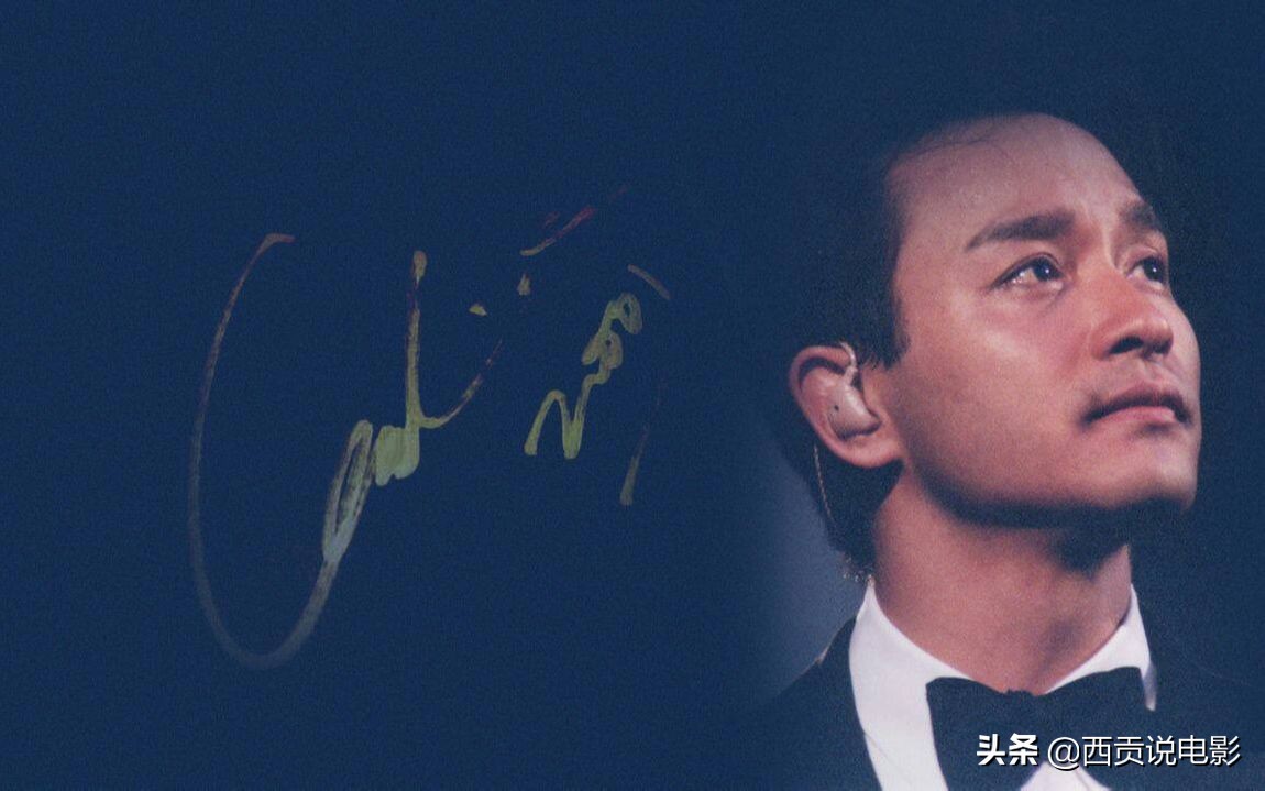 写给张国荣：风继续吹，感谢有你