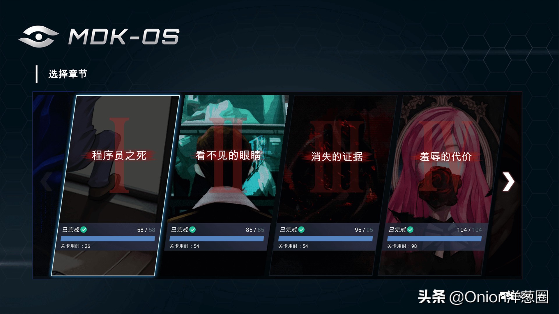 盘点Steam上“特别好评”的国产游戏