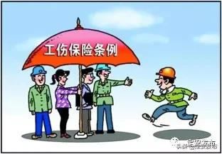 政务服务面对面丨工伤认定办理流程