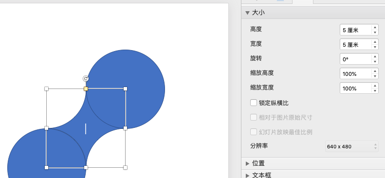 图片裁剪成圆形(ppt合并形状神功能) - 赤虎壹号