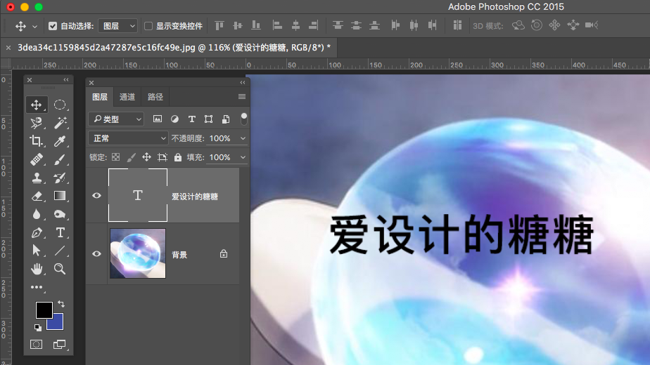 PS基本操作之——选区详细介绍