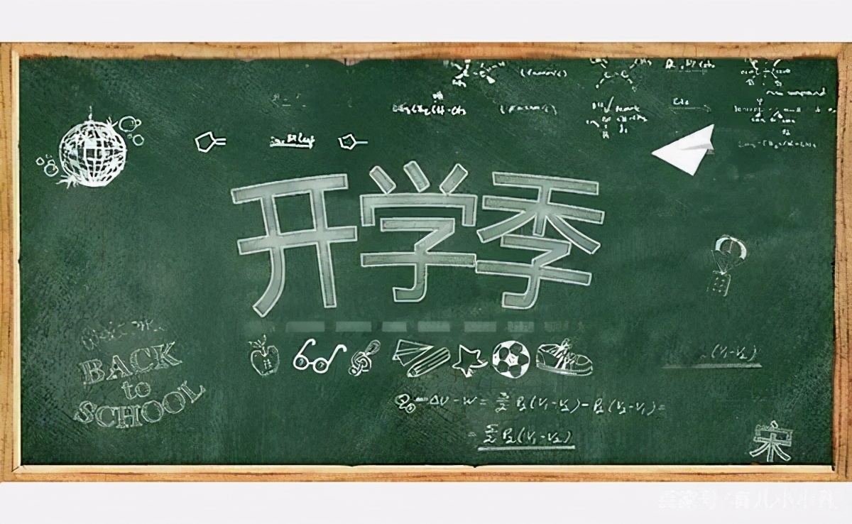 首都师范大学科德学院官网（最新通知）