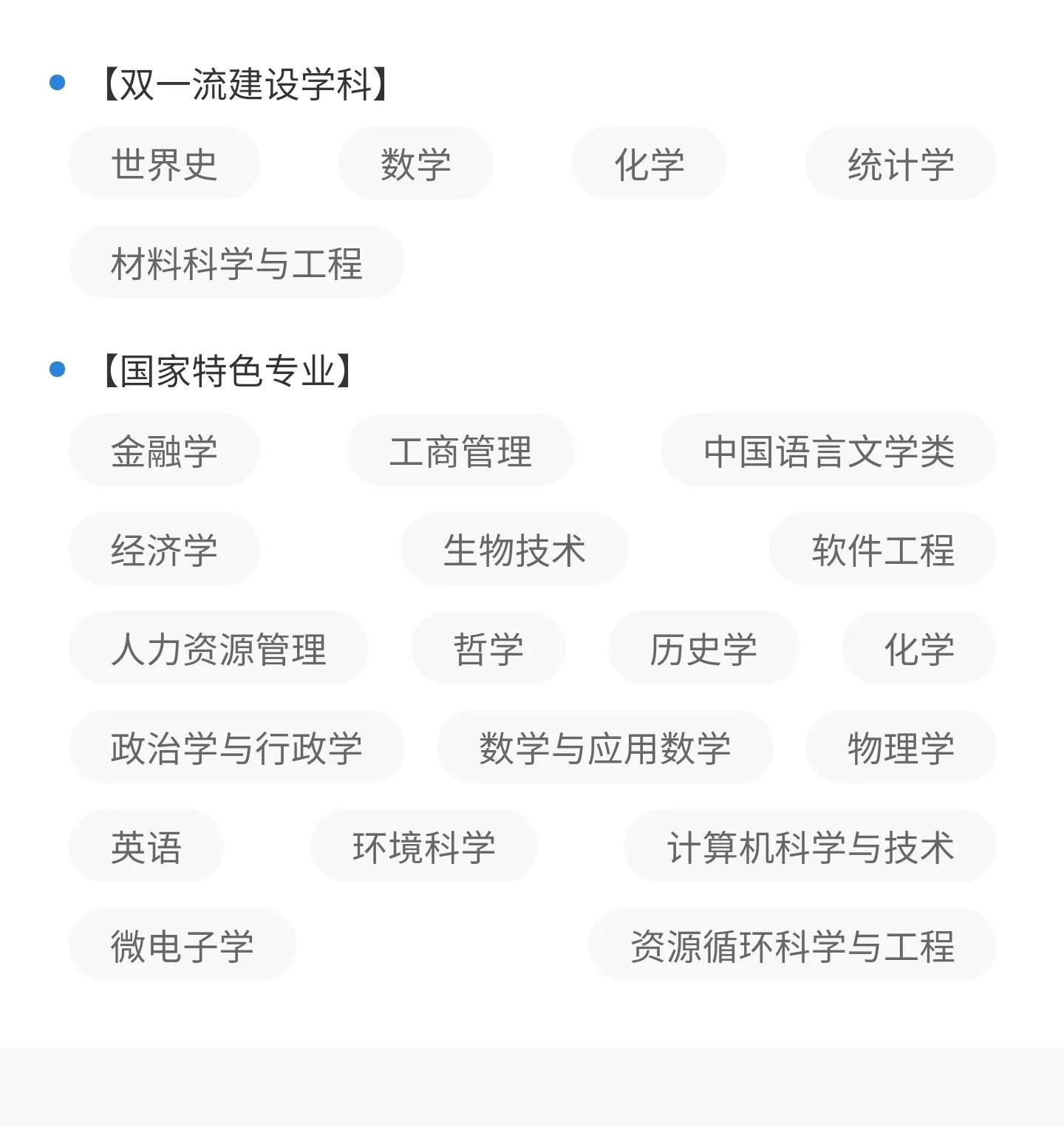 贵州省2021年理工类全省1000-1500名录取院校分数分析