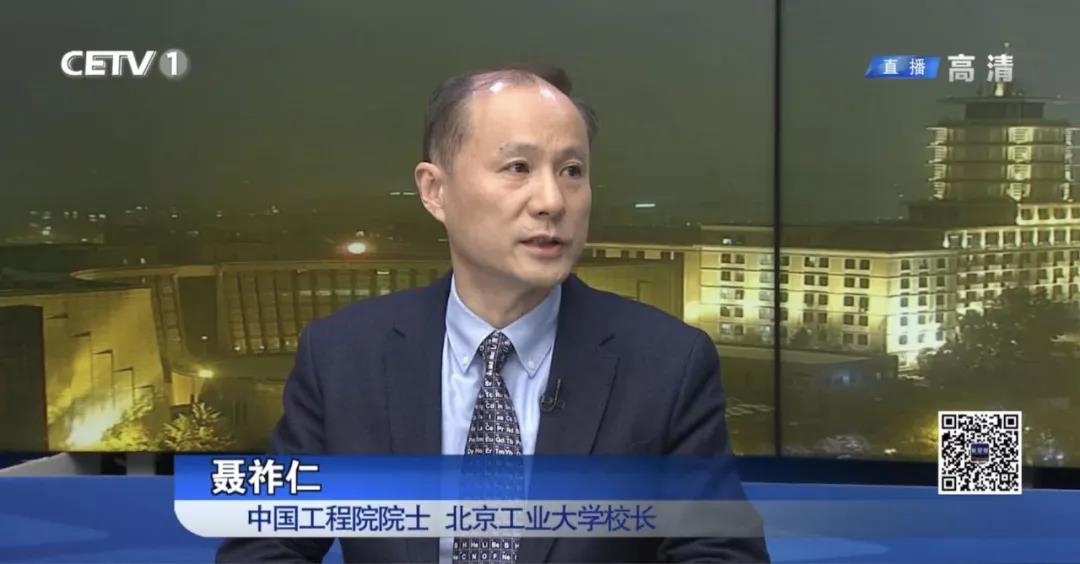 在《长安街》，听聂祚仁校长解读最高荣誉