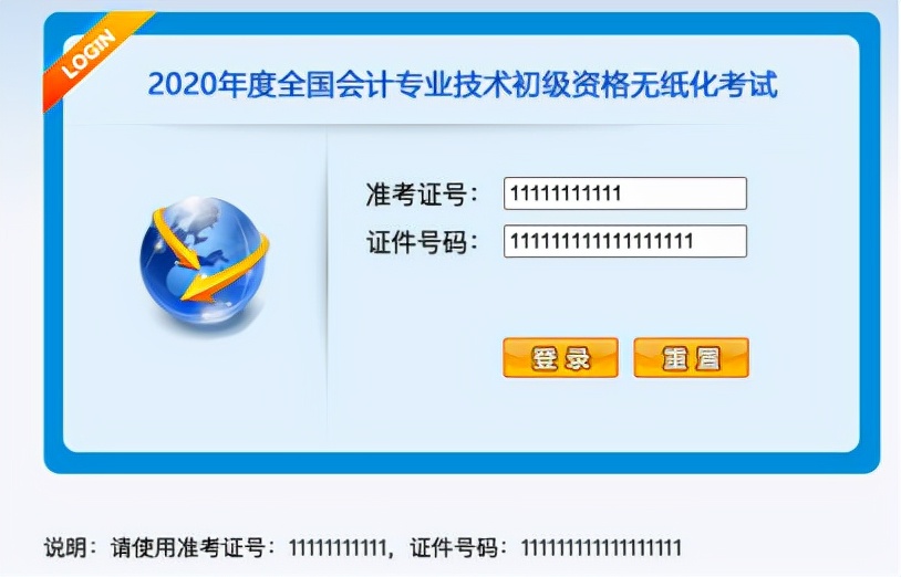 如何备考2022初级会计？（附免费备考资料分享）