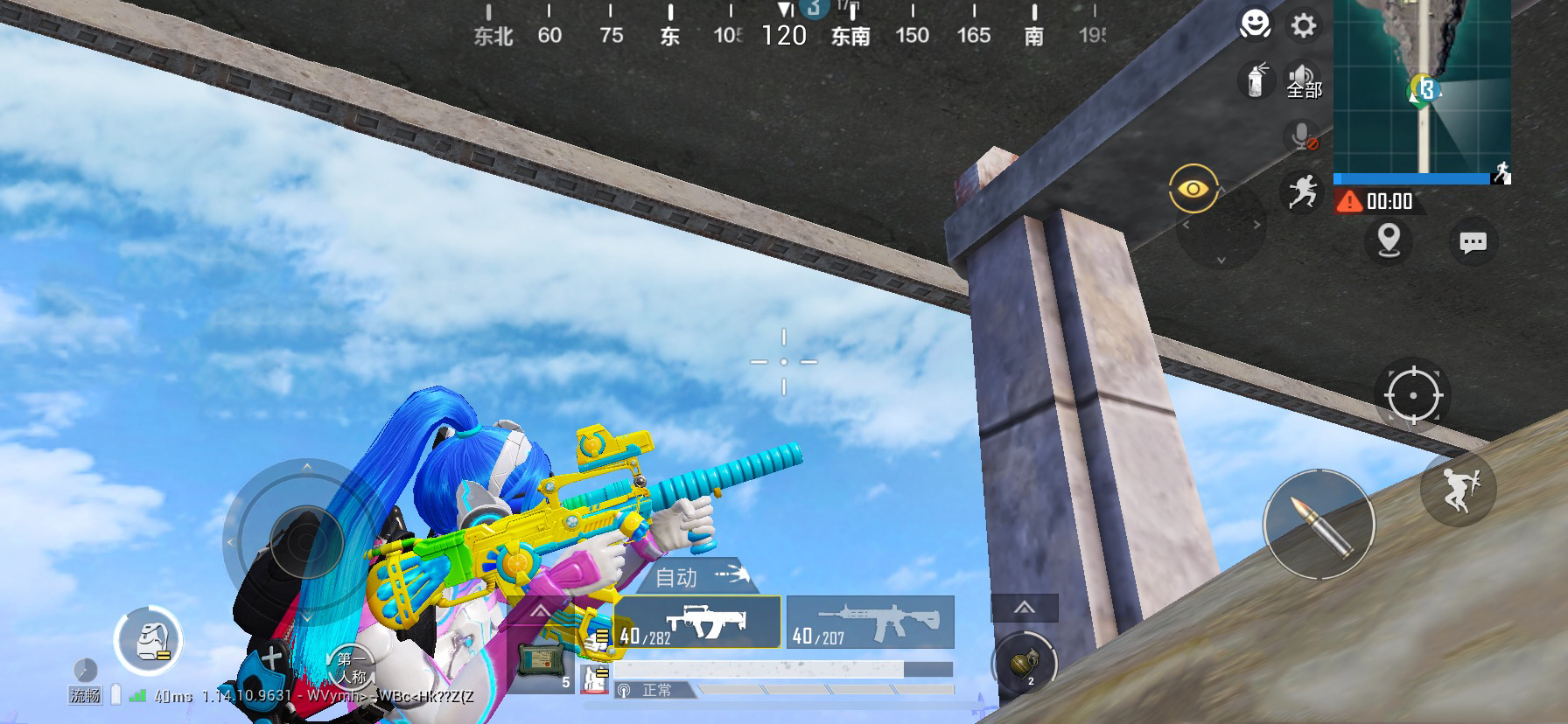 和平精英groza怎么用 和平精英groza使用技巧分享_晶羽科技