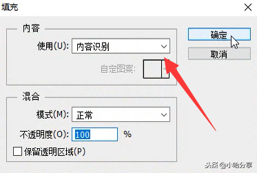 PS每日学习：图片矫正、变清晰、内容填充、替换颜色