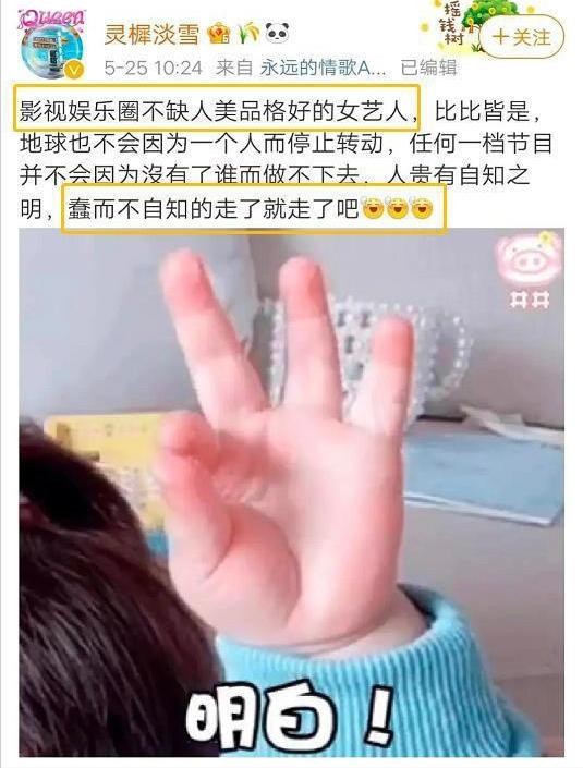 baby为何不“红”了?看她干过的那些事,就一点都不奇怪了