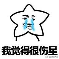 天津“十大贵族学校”到底有多贵？知道学费的我哭了!