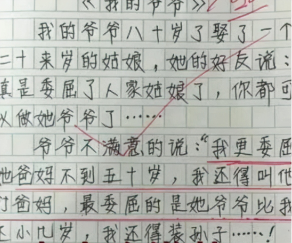 小学生作文《我想低调》，想象力过于丰富，老师：实力不一般