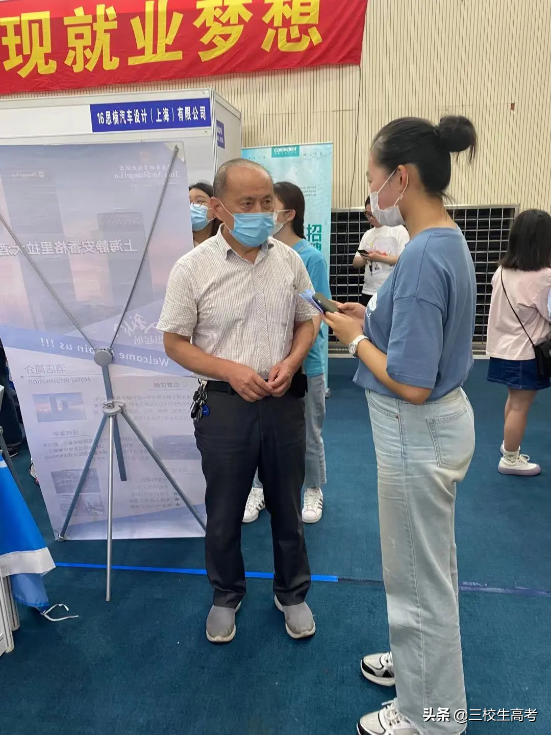 上海建桥学院春季就业实习招聘会现场直击