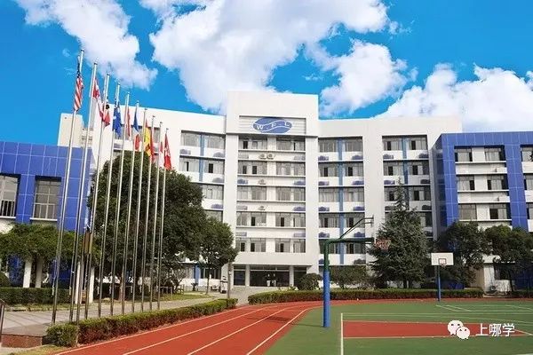 上海国际化学校TOP10