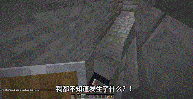 Dream名场面解析！神乎其技的“矿车陷阱”，怎样炼成的？