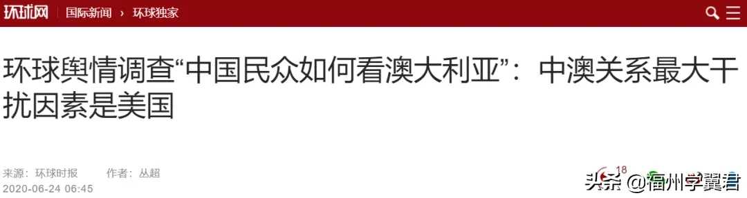 最新民意调查：澳洲仍是中国留学生的心头好
