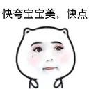 为啥用化妆品会过敏？听听皮肤君的心里话