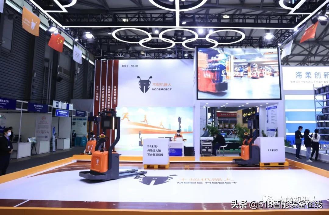 木蚁机器人X CeMAT ASIA 2021，无人叉车三大亮点slay全场