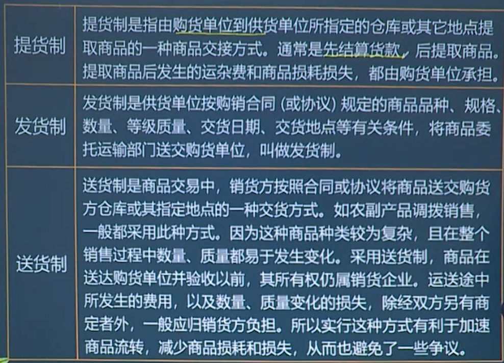 商业会计有点懵？先别急，送你全套商业会计，干货满满
