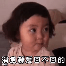 罗熙表情包合集｜这么久才回我？