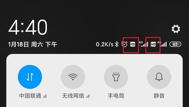 手机状态栏上看不懂的几个图标 答案都在这里