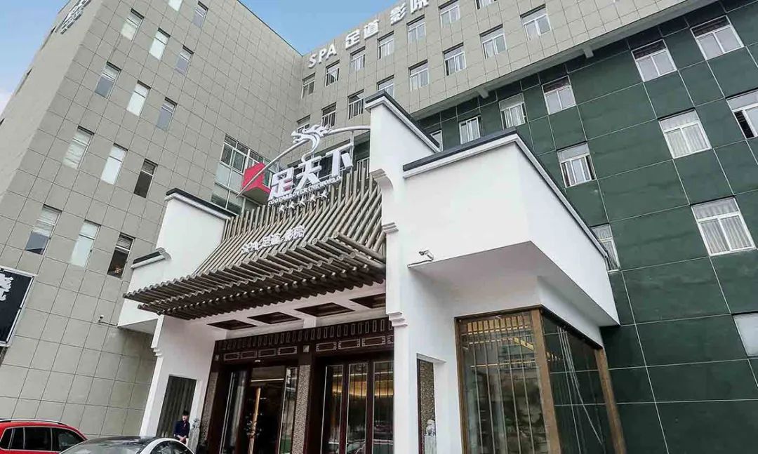 2020年最全的足浴店門頭設計效果圖合集