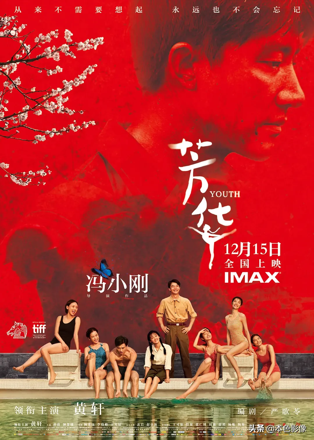 九百部国产战争电影（2）