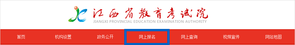 江西应用技术职业学院2021年五年制高职专业意向登记