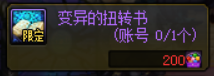 DNF：这些活动奖励推荐优先获取，毕业快人一步