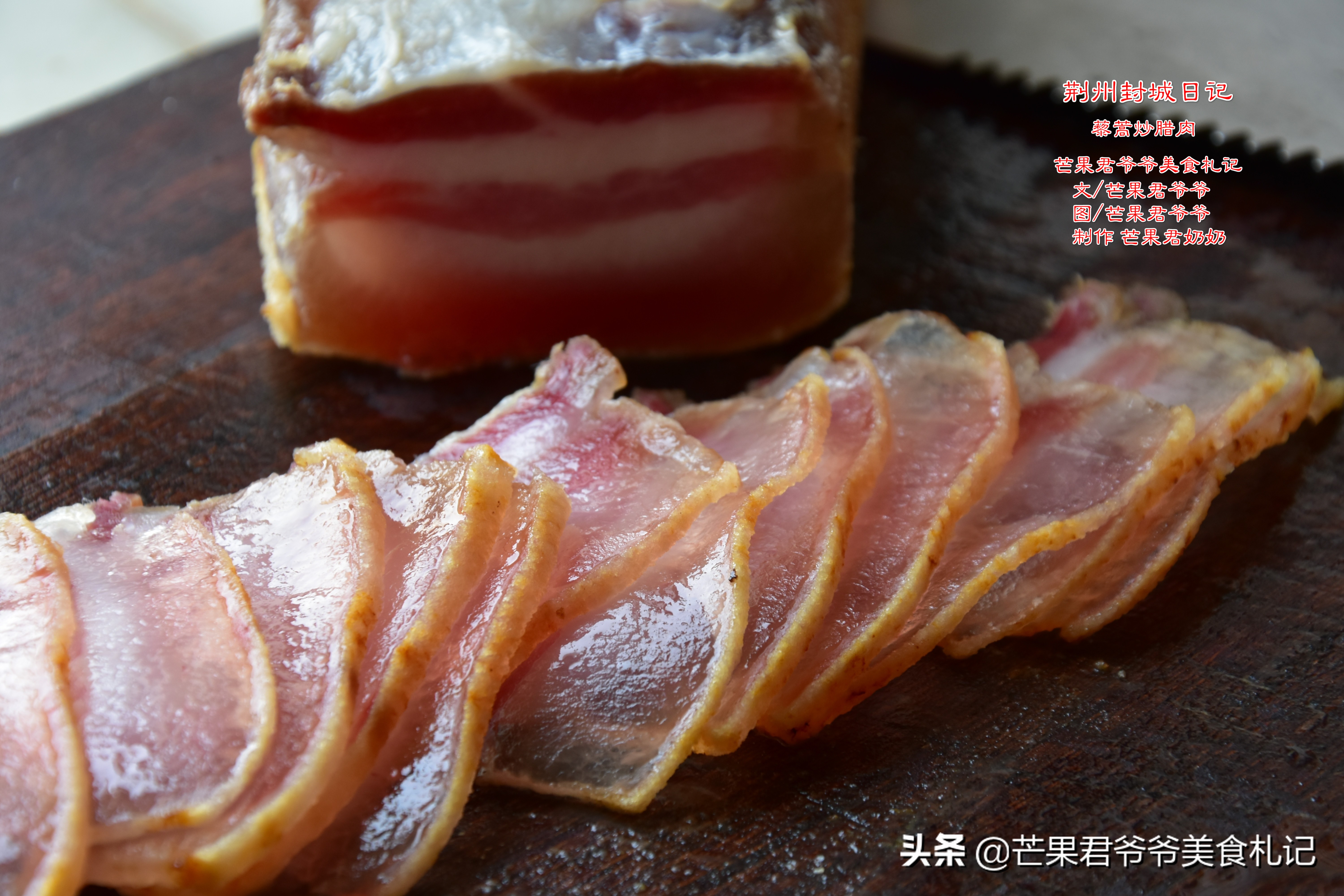 这道立春必吃的野菜，究竟是江西菜还是湖北菜，谁能说清楚