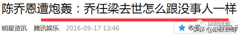 乔任梁手臂去哪里了(离开5年了，伤害可以停止了吧？)