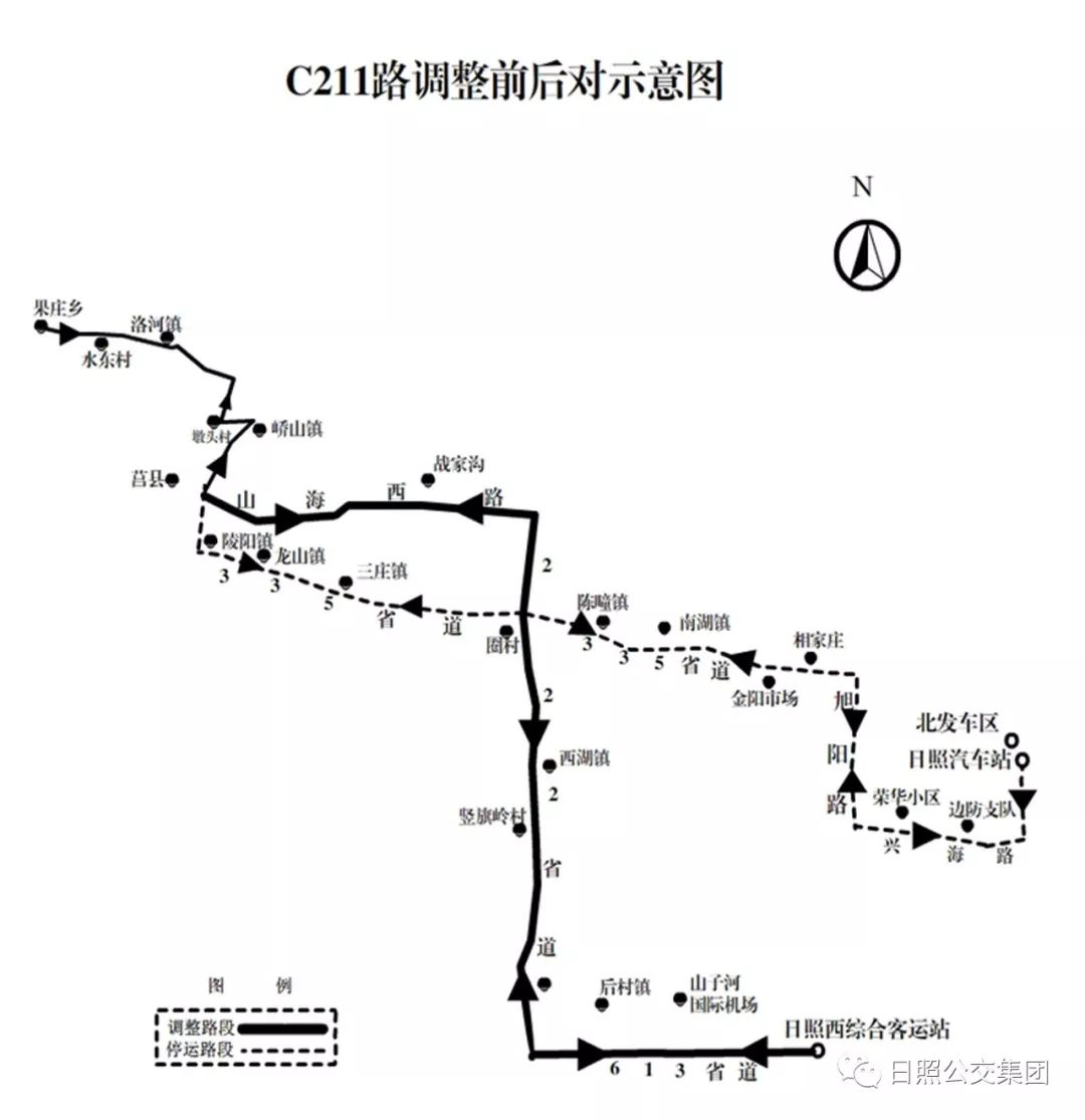 下周，日照汽车站要搬家了