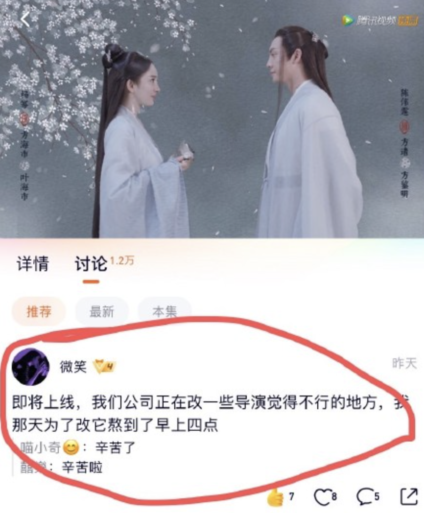 网传《斛珠夫人》有望11月播出，杨幂陈伟霆主演，再塑奇幻经典