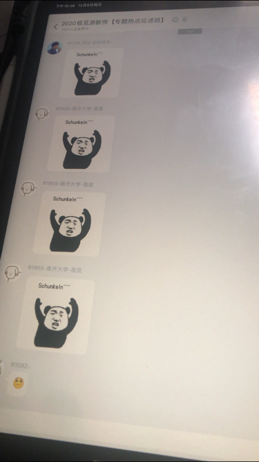 考研二战生三本跨考河北大学，我挑战了自己的不可能