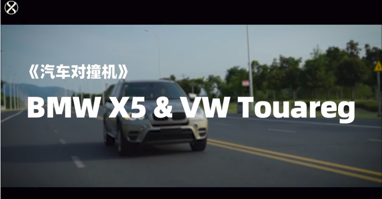 大众途锐pk宝马X5：手握20万选择哪台SUV？