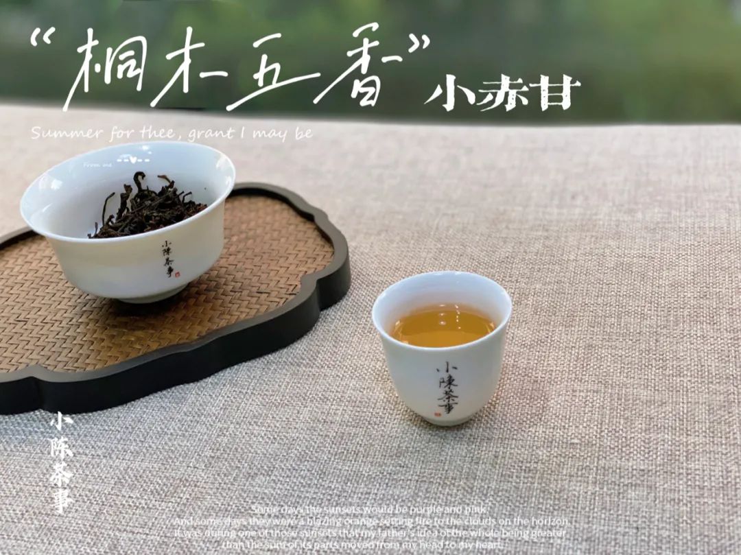 6个步骤，教你轻松泡出清甜可口又好喝的红茶，很实用