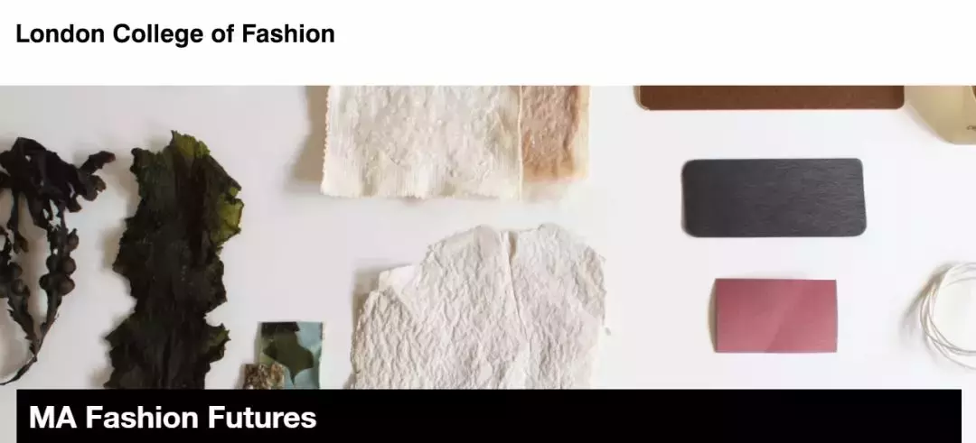 被国家支持的时尚设计专业都藏在哪些院校？