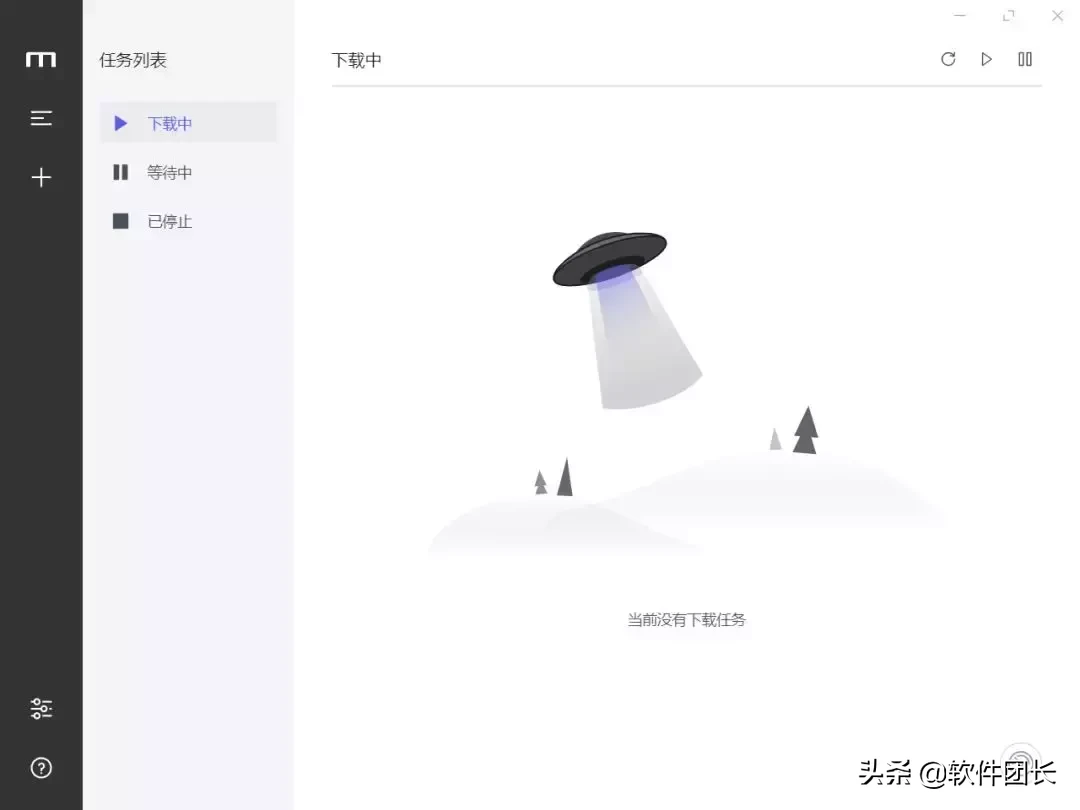 又一款高速下载器，可满速下载百度网盘资源！