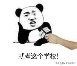 河北北方学院医学校区地址（河北专接本中这几个专业只能报考一所院校）