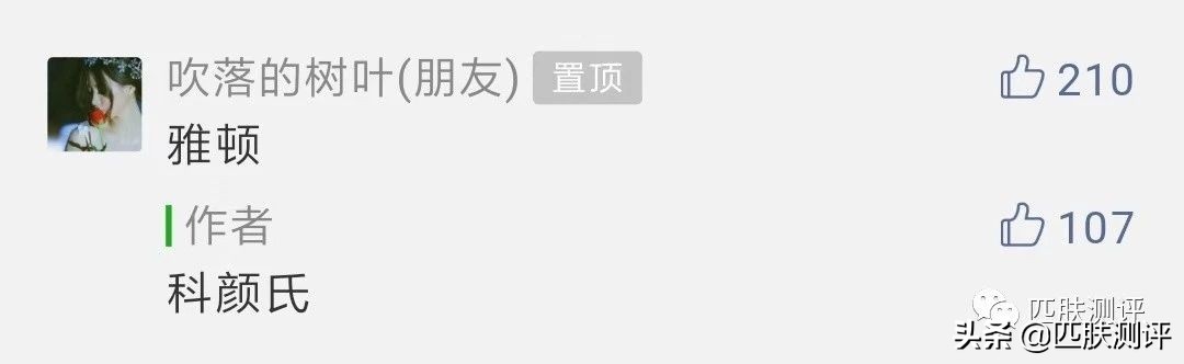 齐聚的伊丽莎白雅顿爆品(伊丽莎白雅顿主打产品)