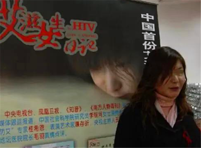 还记得15年前被黑人男友传染，公开得艾滋病的女生吗，她后来如何