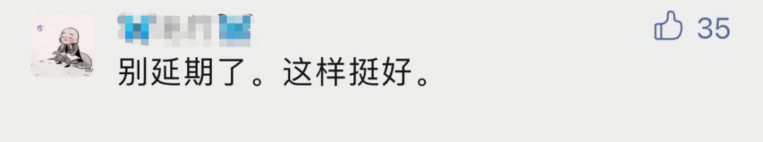 “关于中级会计考试延期到10月的可能性！”