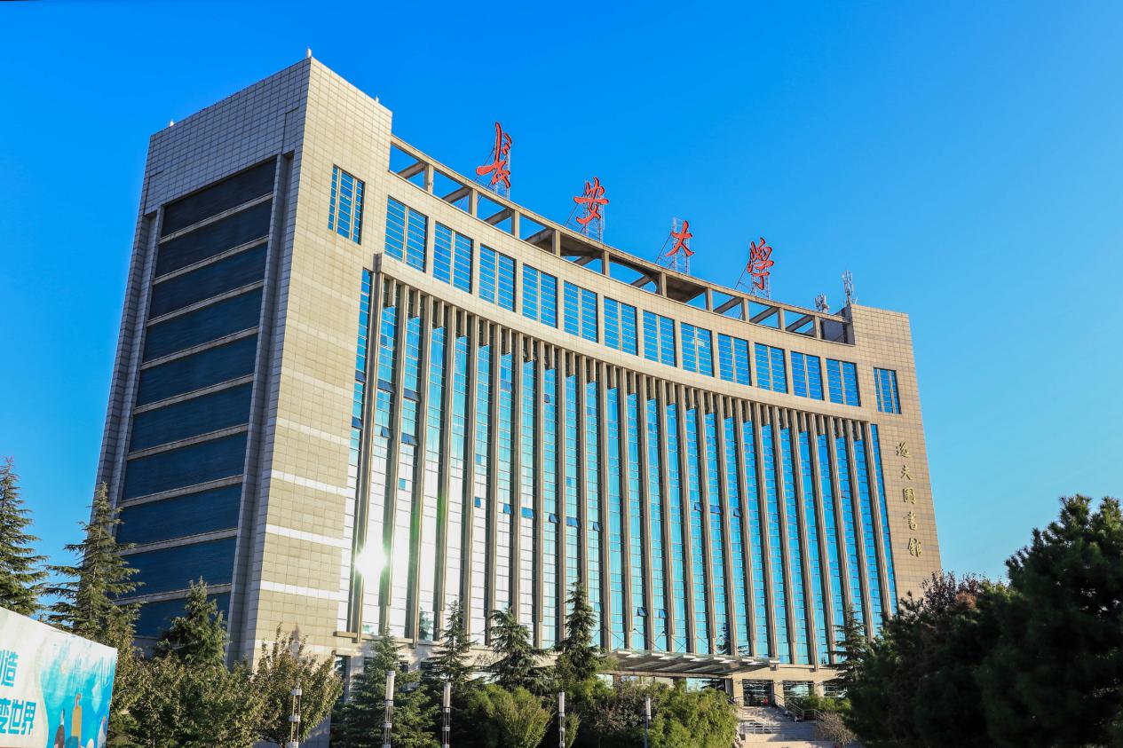 长安大学校区(坐拥交通馆)_国际教育网