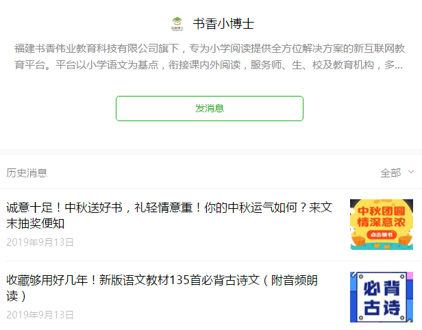 统编版四年级上册，语文知识点汇总！复习好材料，轻松考高分