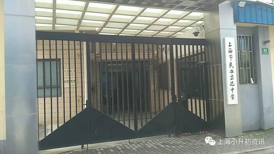 上海黄浦区的头牌初中！中考成绩本区第一！今年仅录第一志愿