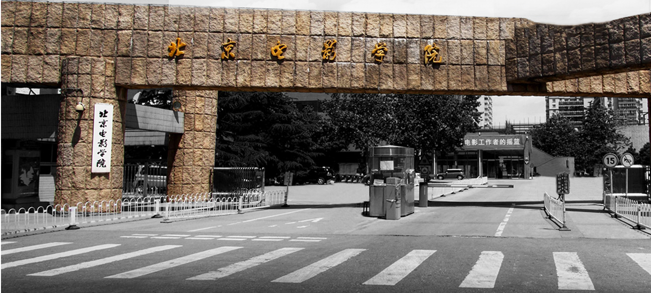 不参加校考也能报考的艺术名校！2020艺考生们千万不要错过