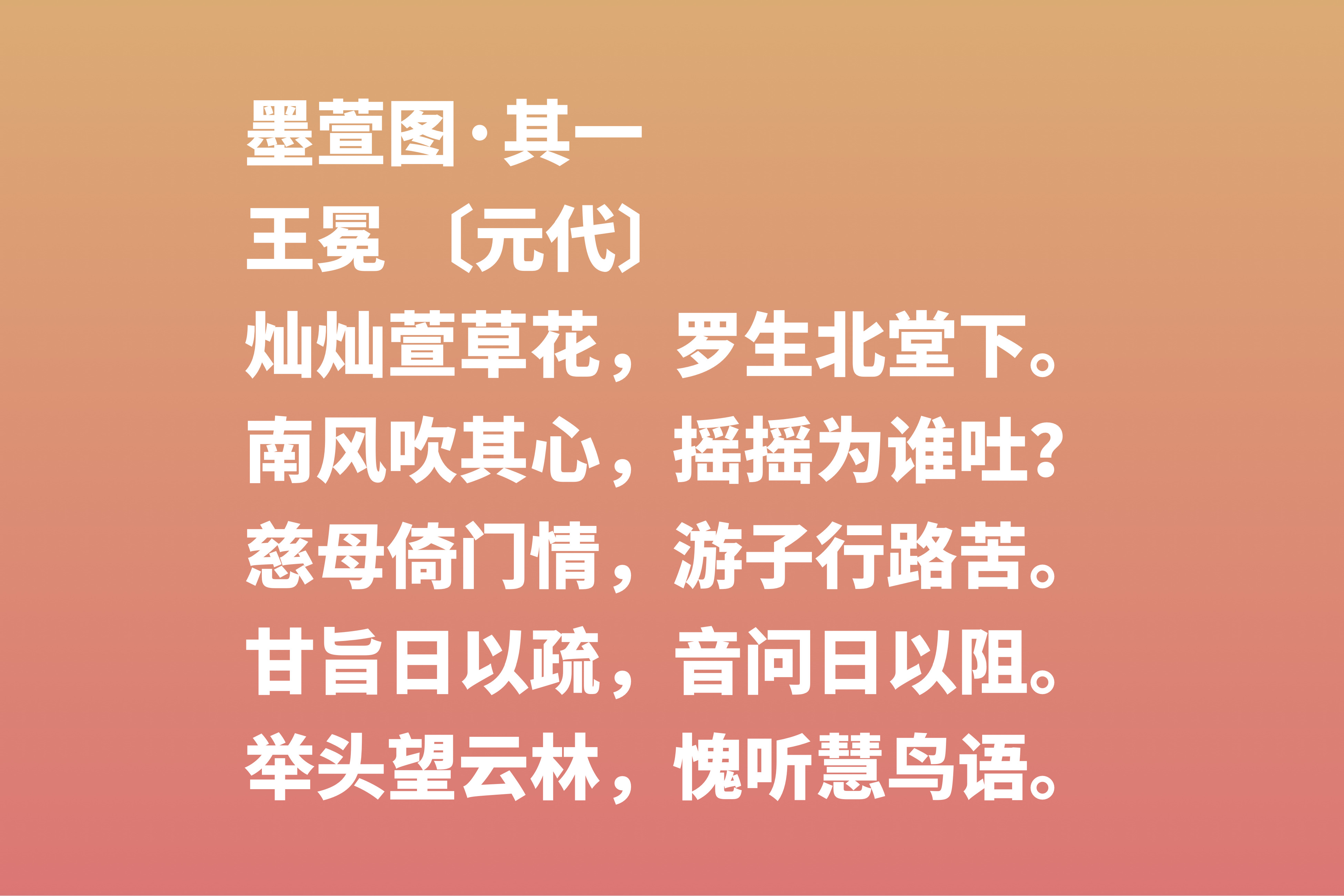 感谢母亲！母亲节读十首关于母爱的古诗词，感恩那份不求回报的爱