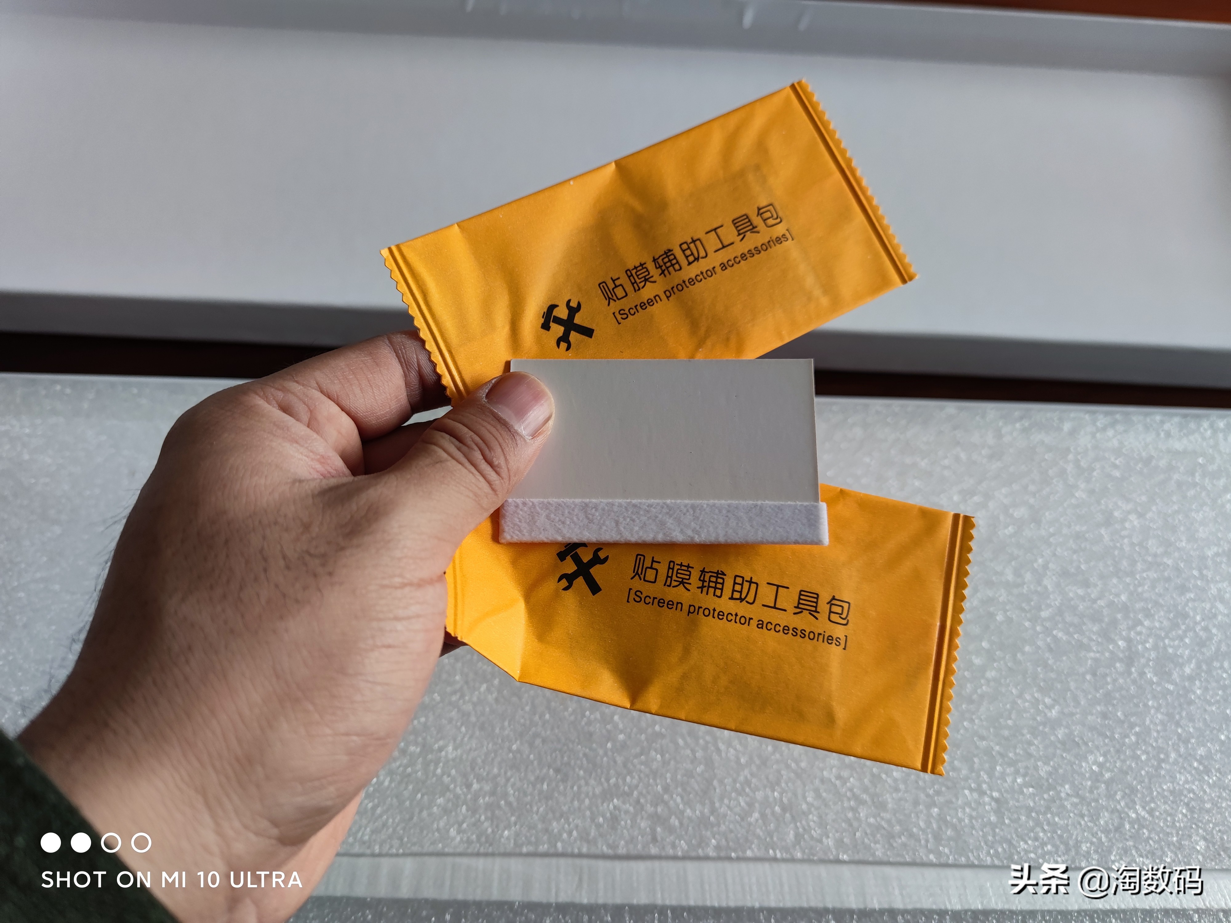 是屏幕就要贴个膜：2021款E300L廉价百元钢化膜安装实测